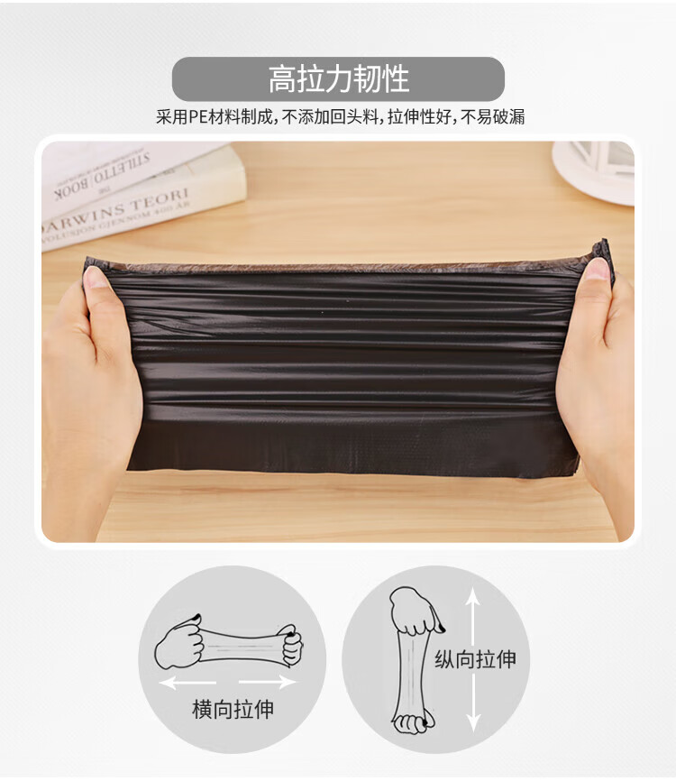 美丽雅 垃圾袋 加厚塑料袋厨房卫生间清洁·特厚八角型垃圾袋大号50*60*12卷
