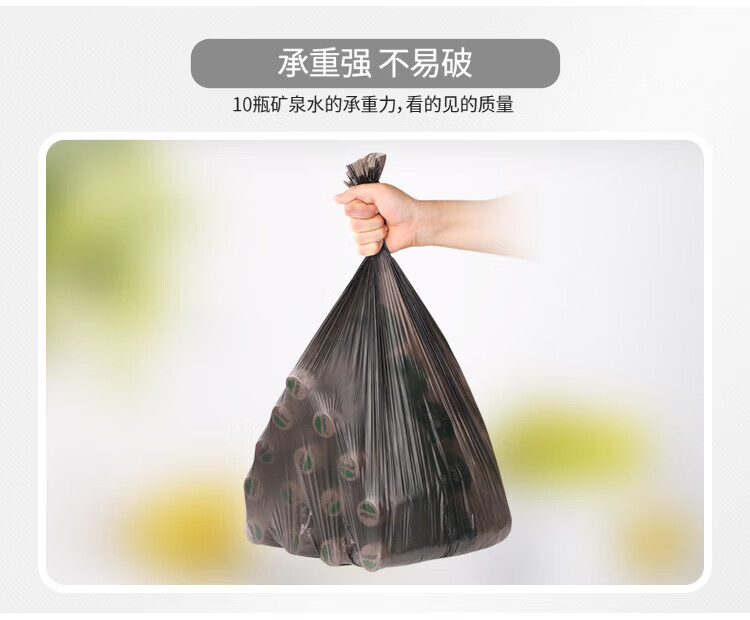 美丽雅 垃圾袋 加厚塑料袋厨房卫生间清洁·特厚八角型垃圾袋大号50*60*12卷