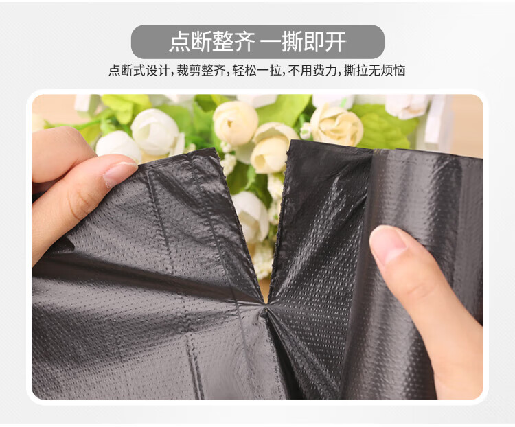 美丽雅 垃圾袋 加厚塑料袋厨房卫生间清洁·特厚八角型垃圾袋大号50*60*12卷