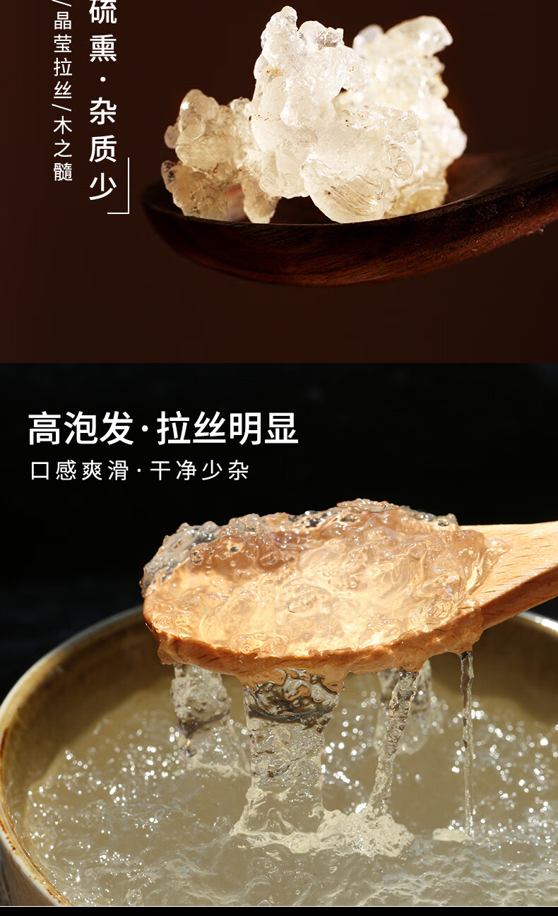 富昌干货礼盒企业员工福利 年货送礼 年货礼盒 千珍百媚礼盒A款300g
