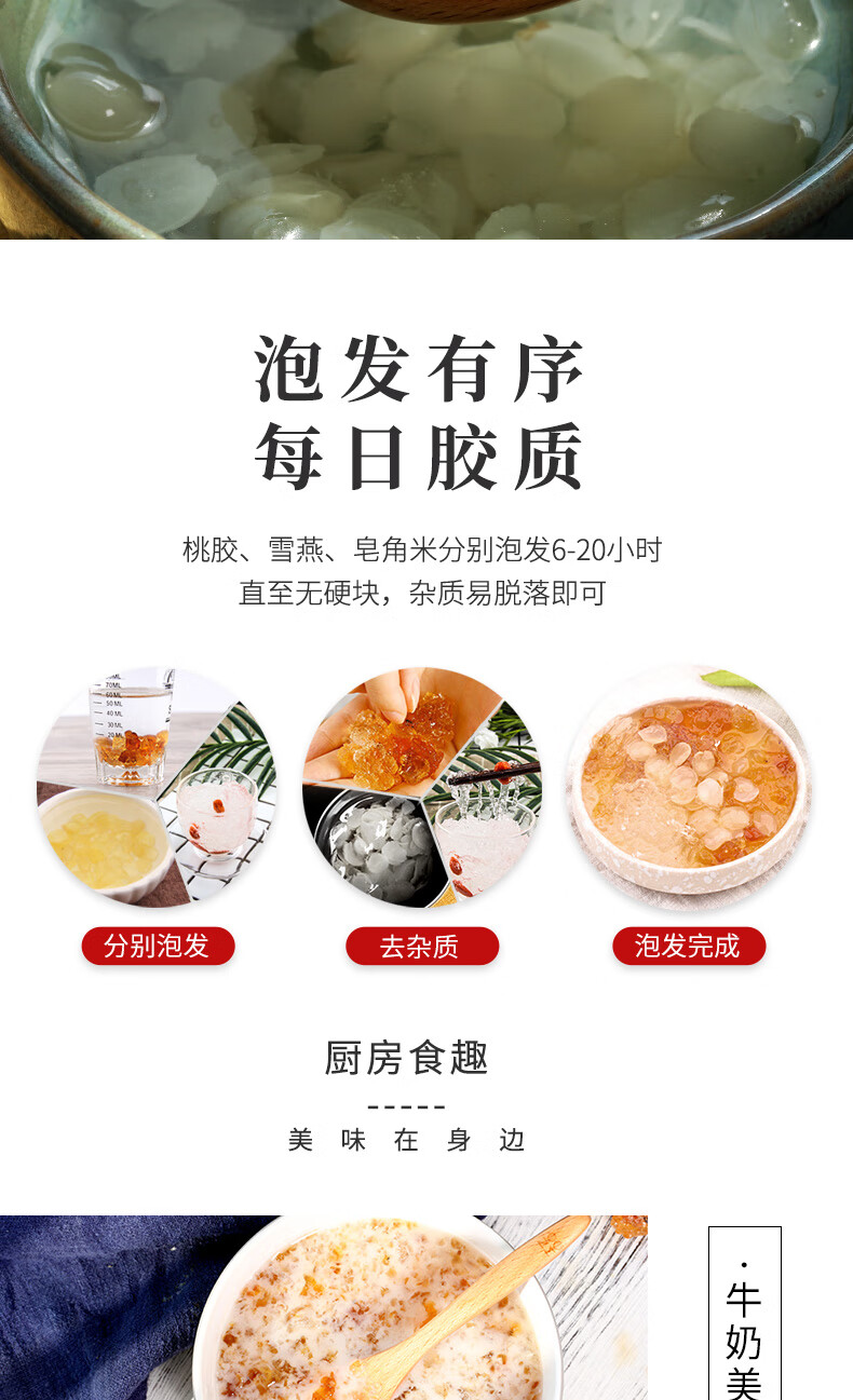 富昌干货礼盒企业员工福利 年货送礼 年货礼盒 千珍百媚礼盒A款300g