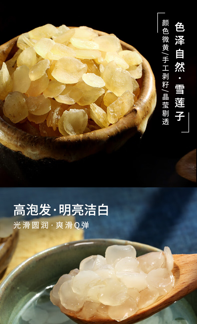 富昌干货礼盒企业员工福利 年货送礼 年货礼盒 千珍百媚礼盒A款300g