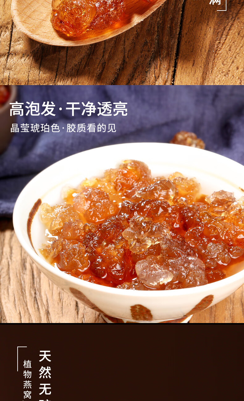 富昌干货礼盒企业员工福利 年货送礼 年货礼盒 千珍百媚礼盒A款300g