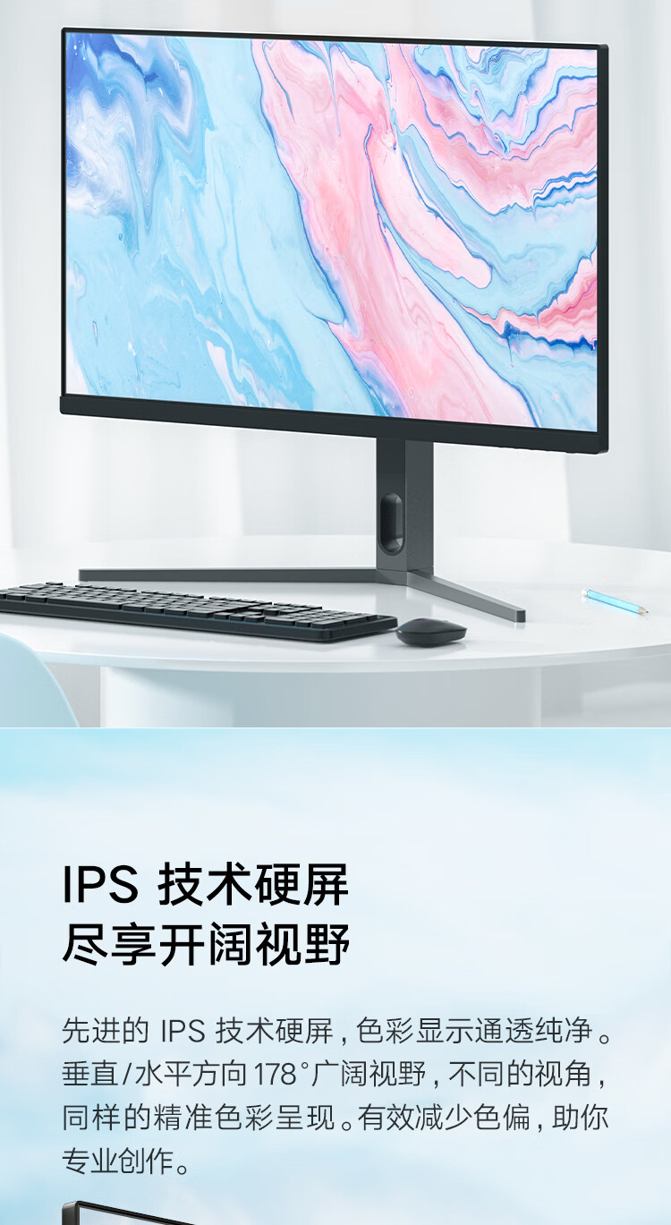 小米Redmi 27英寸显示器2K Pro IPS技术 100%sRGB色域 低蓝光护眼 升降旋转支架 电脑办公显示器显示屏 红米