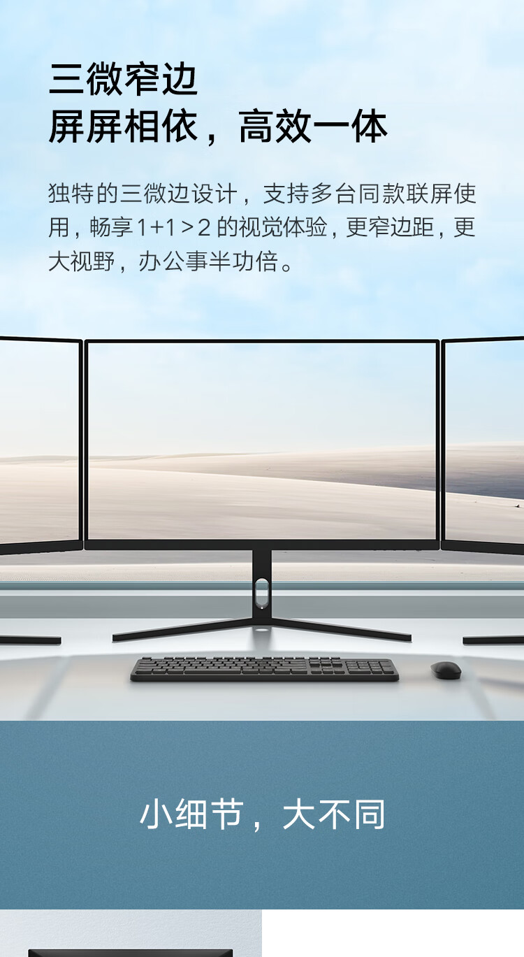 小米Redmi 27英寸显示器2K Pro IPS技术 100%sRGB色域 低蓝光护眼 升降旋转支架 电脑办公显示器显示屏 红米