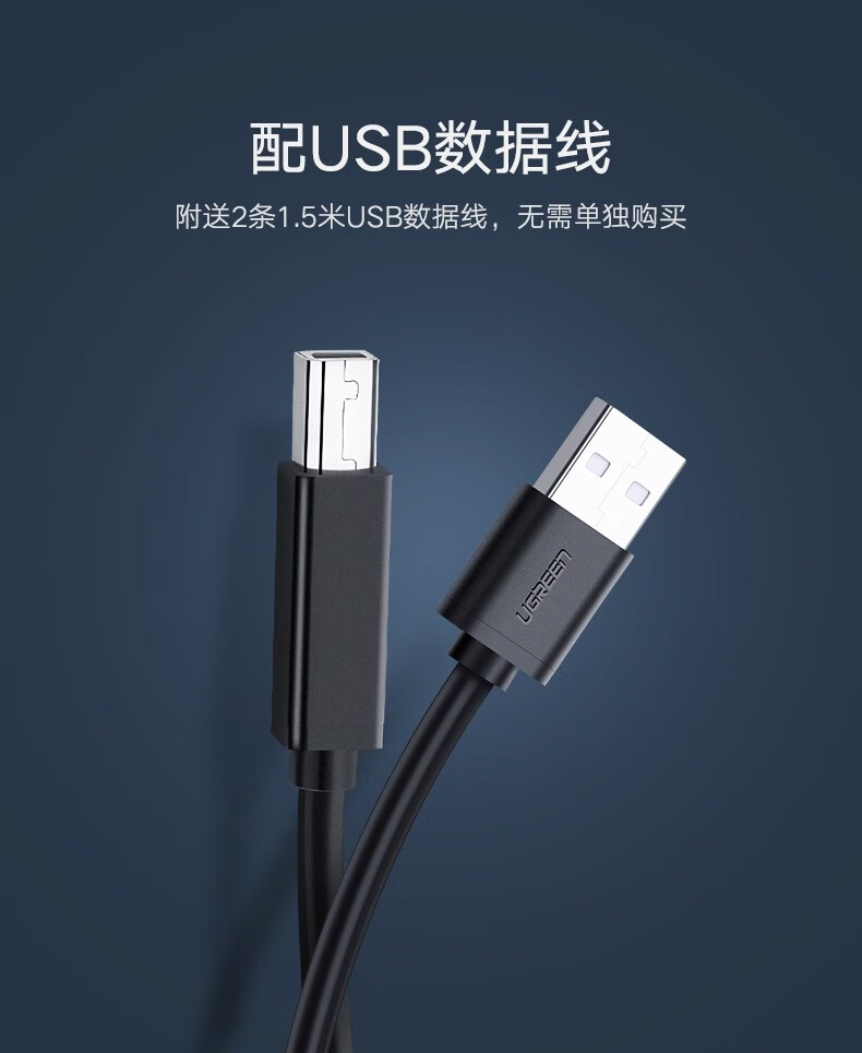 绿联（UGREEN）30345 USB打印机共享器分线器一分二 2进1出切换器 接鼠标键盘U盘共享 2口转换器