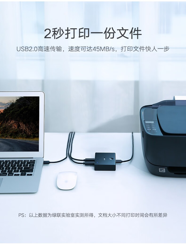 绿联（UGREEN）30345 USB打印机共享器分线器一分二 2进1出切换器 接鼠标键盘U盘共享 2口转换器