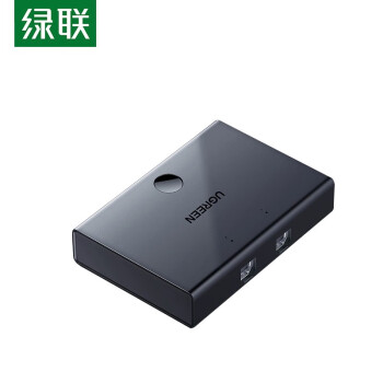 绿联（UGREEN）30345 USB打印机共享器分线器一分二 2进1出切换器 接鼠标键盘U盘共享 2口转换器