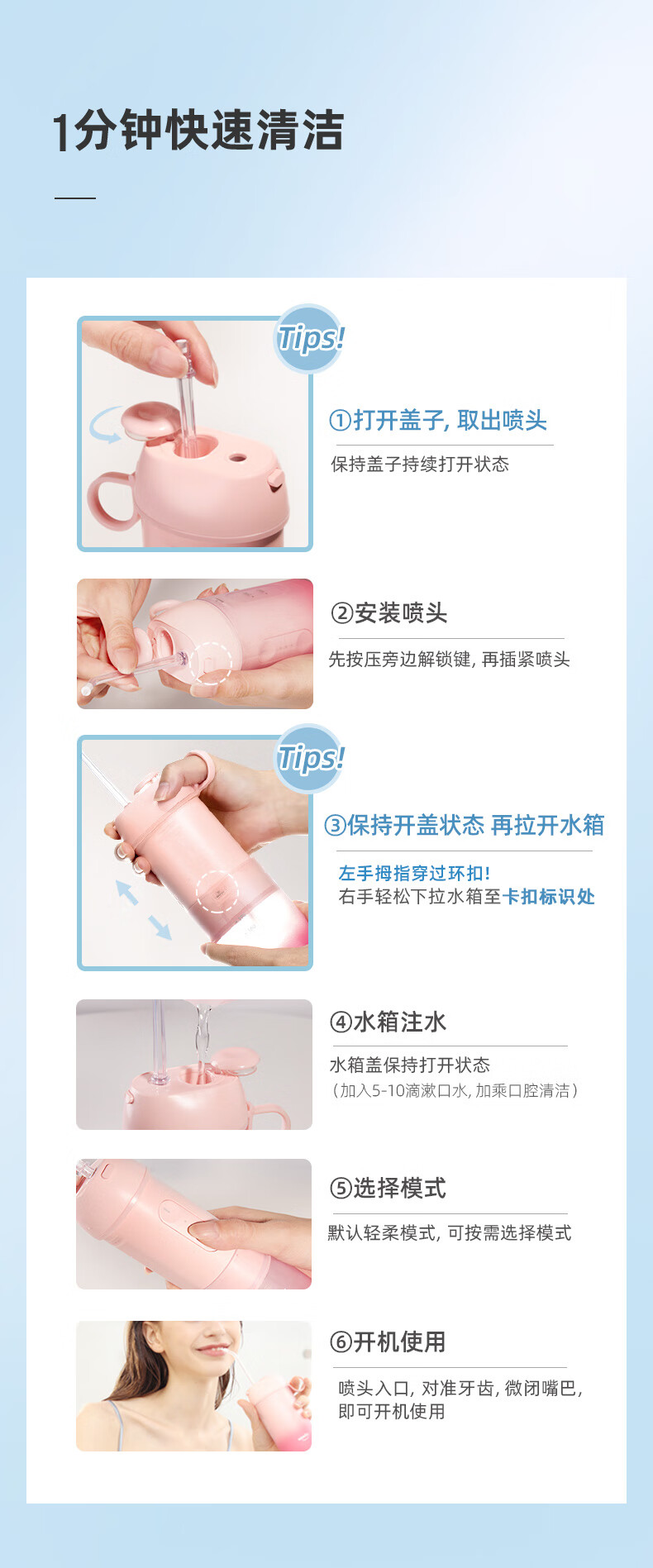 usmile 冲牙器 洗牙器 水牙线 洁牙器 洁牙机 伸缩便携冲牙器 密浪冲牙器 椰灰