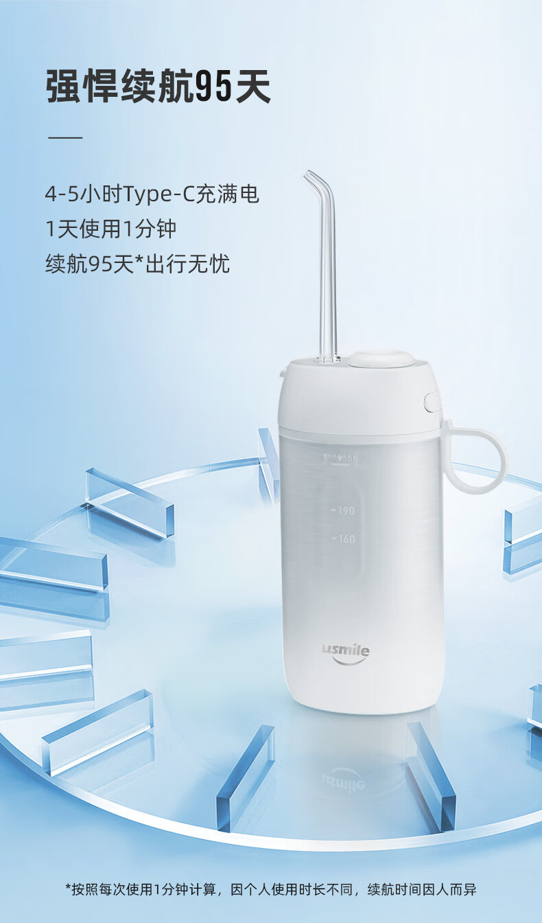 usmile 冲牙器 洗牙器 水牙线 洁牙器 洁牙机 伸缩便携冲牙器 密浪冲牙器 椰灰