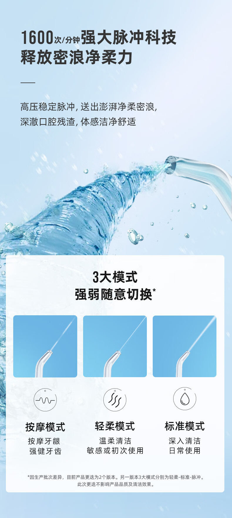usmile 冲牙器 洗牙器 水牙线 洁牙器 洁牙机 伸缩便携冲牙器 密浪冲牙器 椰灰