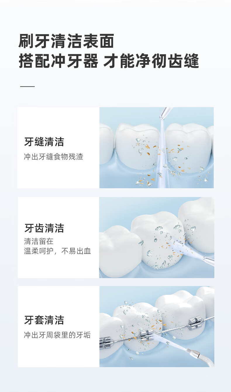 usmile 冲牙器 洗牙器 水牙线 洁牙器 洁牙机 伸缩便携冲牙器 密浪冲牙器 椰灰