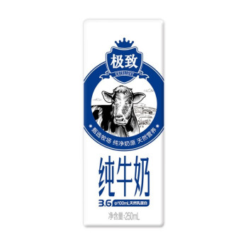 三元 极致高品质全脂纯牛奶 250ml*12盒 礼盒装