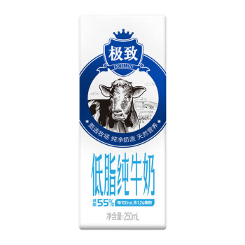 三元 极致高品质低脂纯牛奶 250ml*12盒 礼盒装