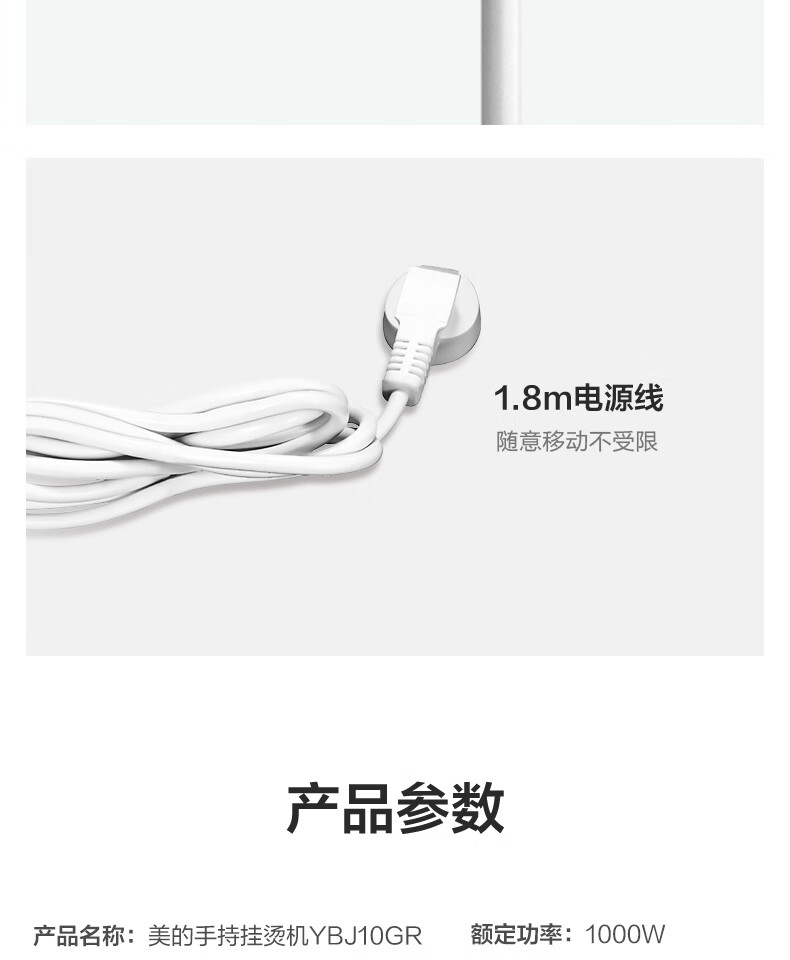 Midea 挂烫机智能手持美的熨烫机家用迷你烫衣机便携式旅行熨烫机电熨斗YBJ10GR