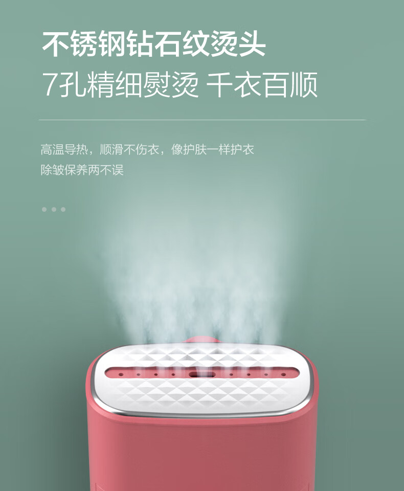 Midea 挂烫机智能手持美的熨烫机家用迷你烫衣机便携式旅行熨烫机电熨斗YBJ10GR