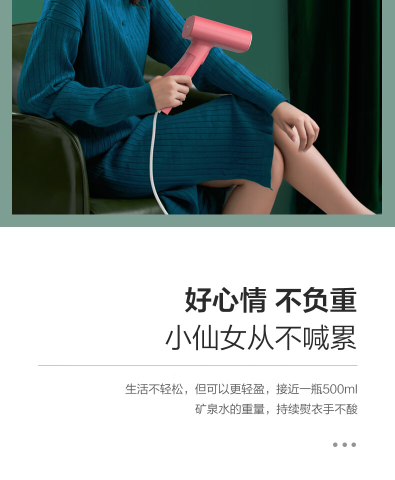 Midea 挂烫机智能手持美的熨烫机家用迷你烫衣机便携式旅行熨烫机电熨斗YBJ10GR