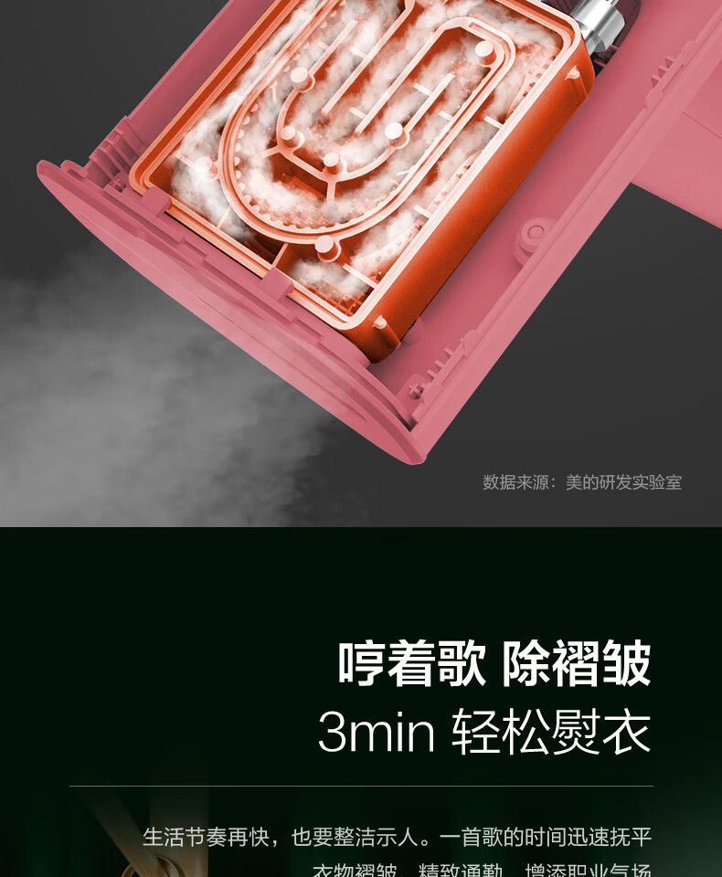 Midea 挂烫机智能手持美的熨烫机家用迷你烫衣机便携式旅行熨烫机电熨斗YBJ10GR