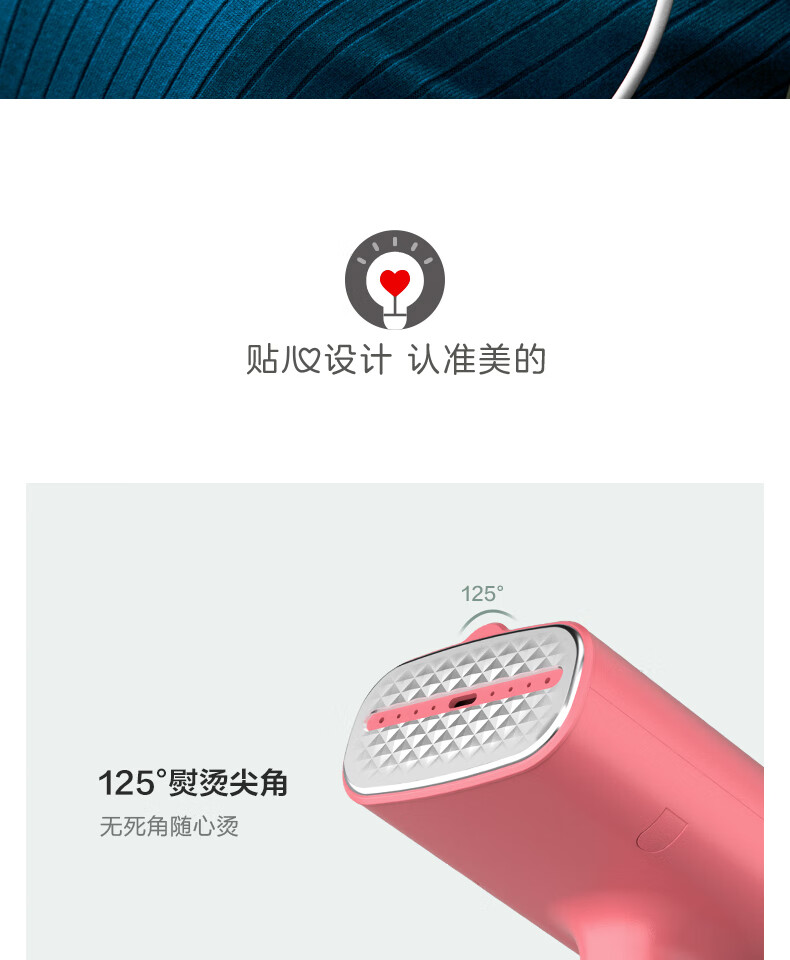 Midea 挂烫机智能手持美的熨烫机家用迷你烫衣机便携式旅行熨烫机电熨斗YBJ10GR
