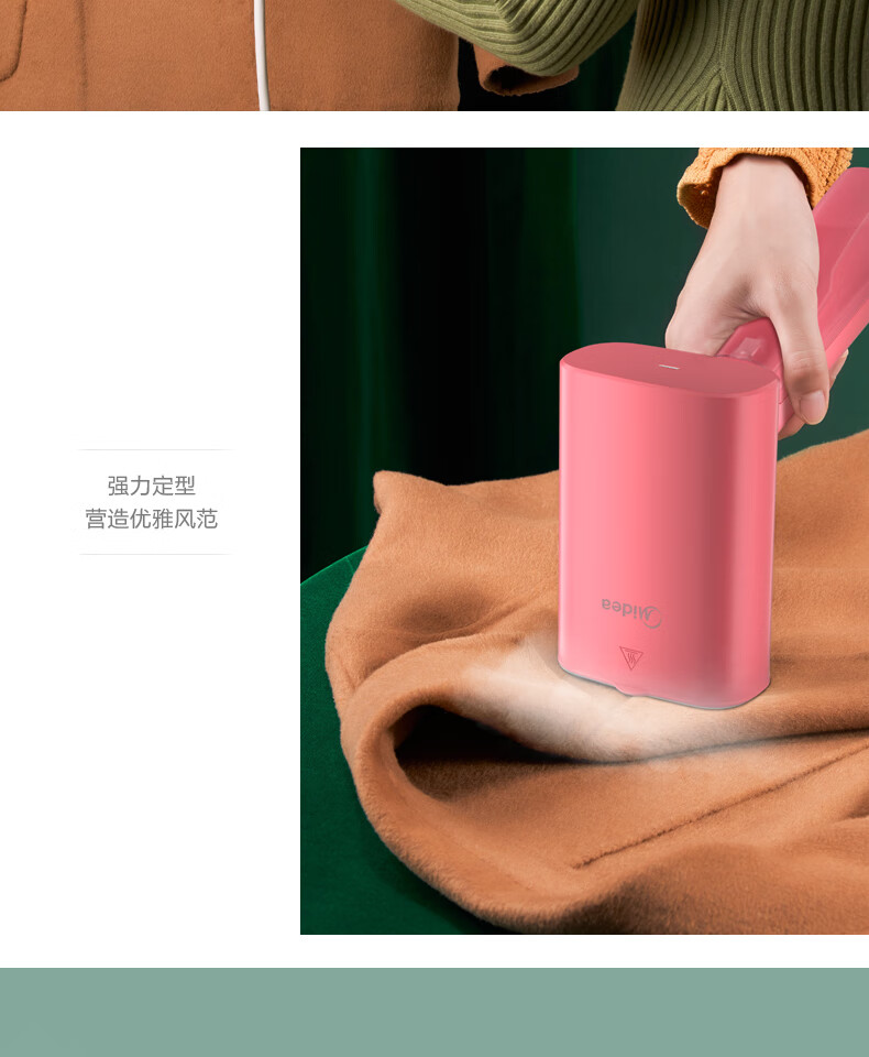 Midea 挂烫机智能手持美的熨烫机家用迷你烫衣机便携式旅行熨烫机电熨斗YBJ10GR