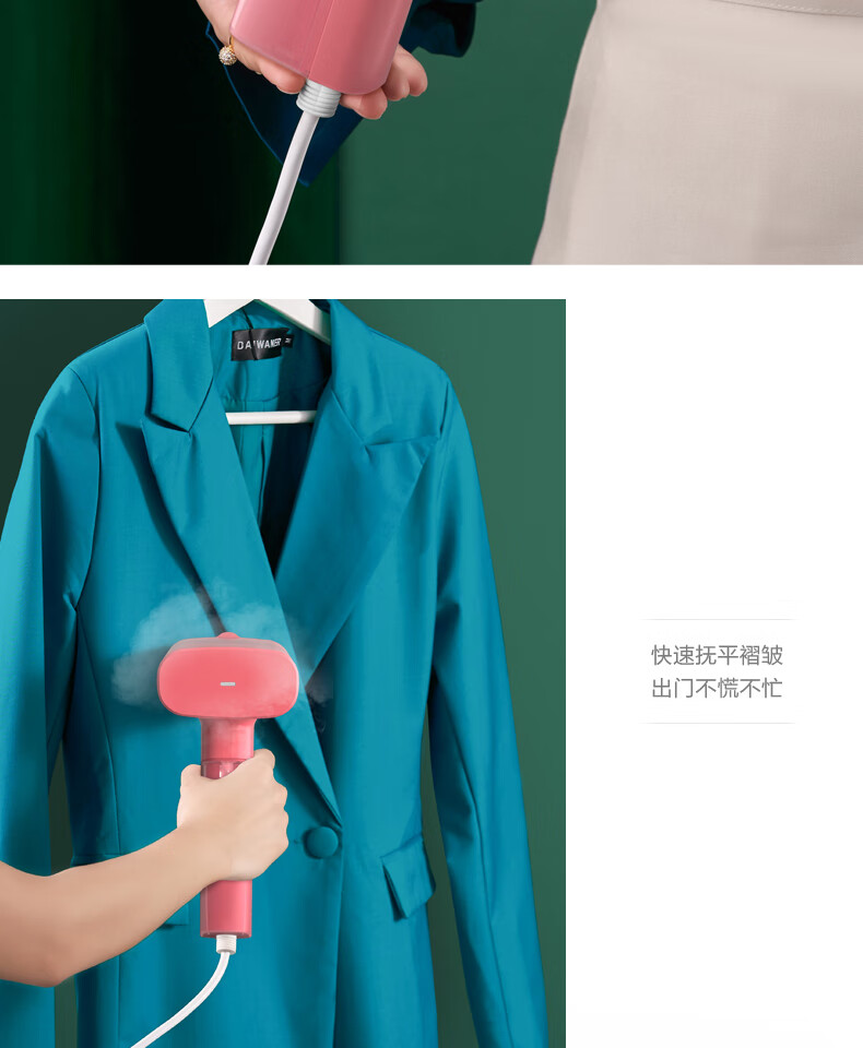 Midea 挂烫机智能手持美的熨烫机家用迷你烫衣机便携式旅行熨烫机电熨斗YBJ10GR