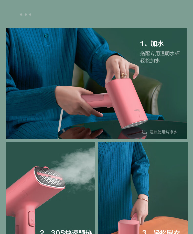 Midea 挂烫机智能手持美的熨烫机家用迷你烫衣机便携式旅行熨烫机电熨斗YBJ10GR