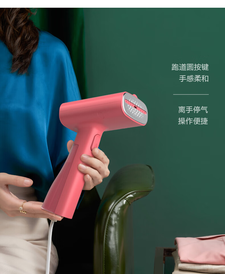 Midea 挂烫机智能手持美的熨烫机家用迷你烫衣机便携式旅行熨烫机电熨斗YBJ10GR
