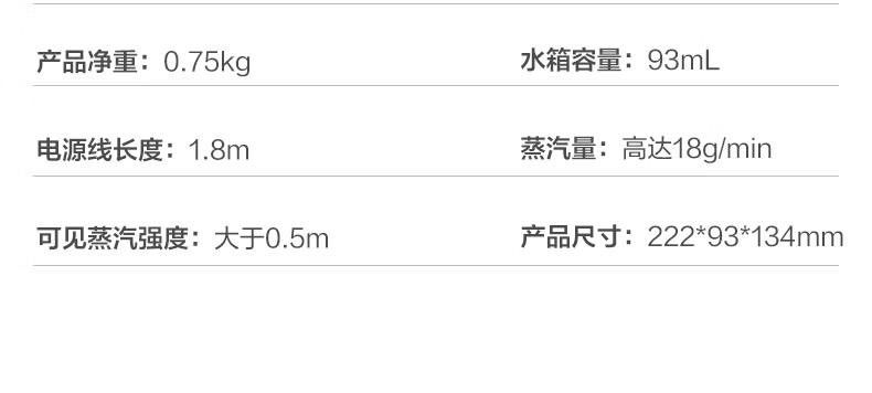Midea 挂烫机智能手持美的熨烫机家用迷你烫衣机便携式旅行熨烫机电熨斗YBJ10GR