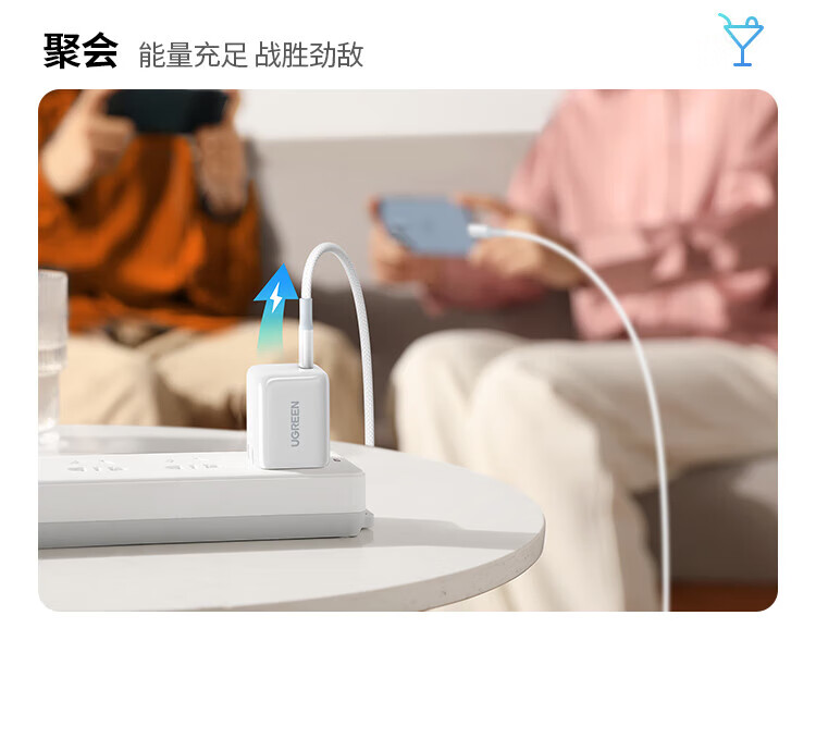 绿联（UGREEN）MFi认证苹果充电器iPhone14promax氮化镓线充套装30W快充头兼容PD20/27W