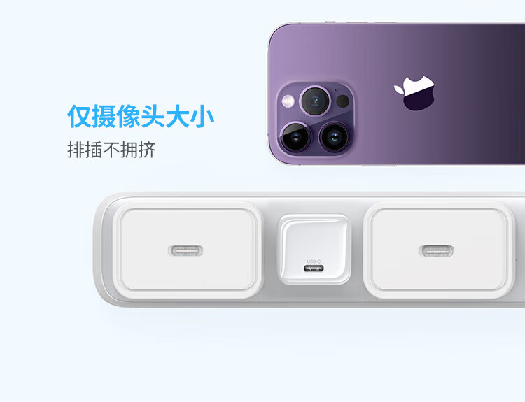 绿联（UGREEN）MFi认证苹果充电器iPhone14promax氮化镓线充套装30W快充头兼容PD20/27W
