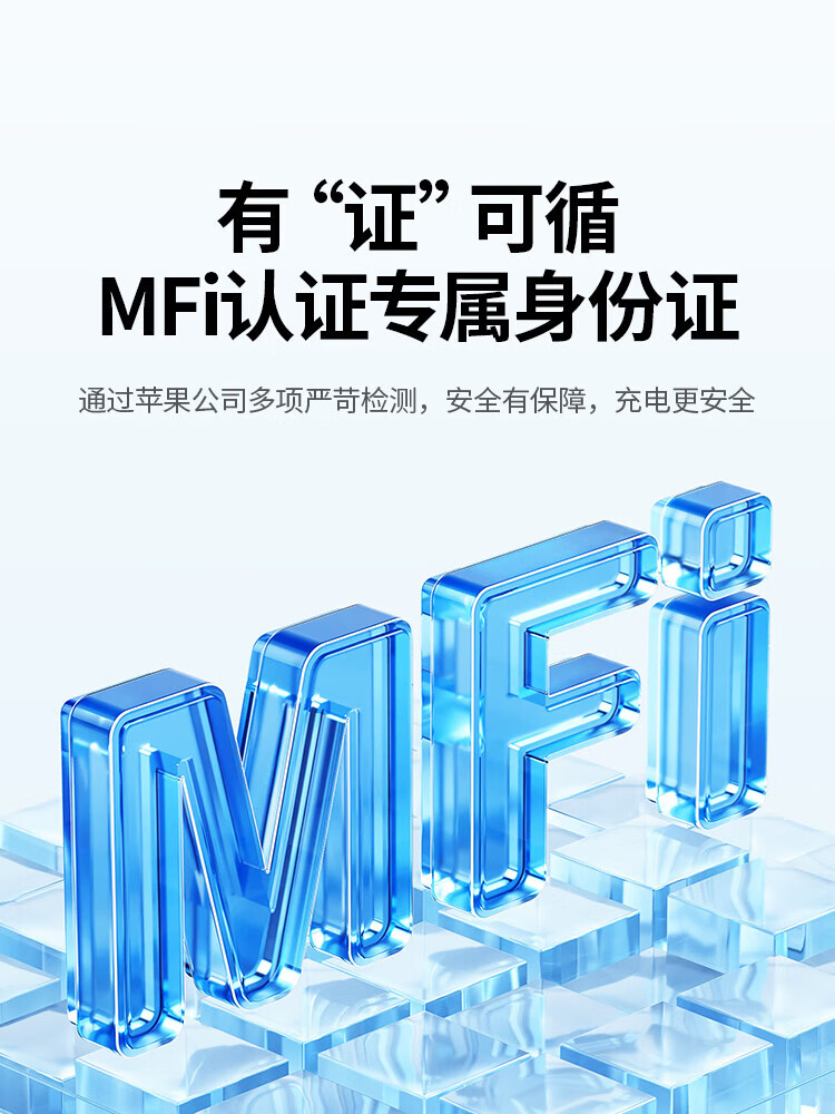 绿联（UGREEN）MFi认证苹果充电器iPhone14promax氮化镓线充套装30W快充头兼容PD20/27W