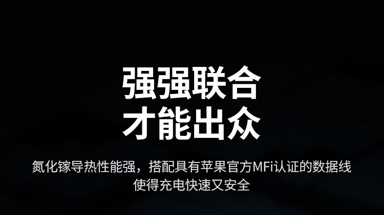 绿联（UGREEN）MFi认证苹果充电器iPhone14promax氮化镓线充套装30W快充头兼容PD20/27W