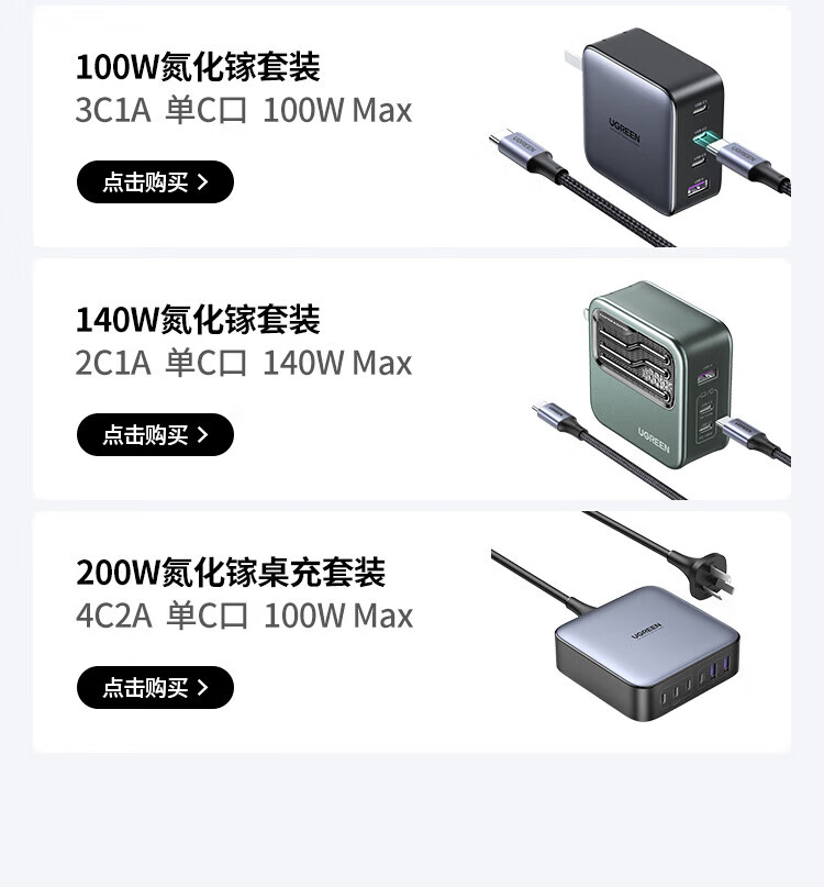 绿联（UGREEN）MFi认证苹果充电器iPhone14promax氮化镓线充套装30W快充头兼容PD20/27W