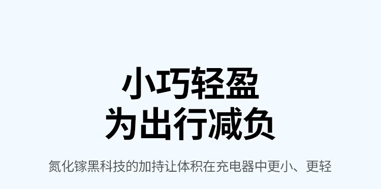 绿联（UGREEN）MFi认证苹果充电器iPhone14promax氮化镓线充套装30W快充头兼容PD20/27W
