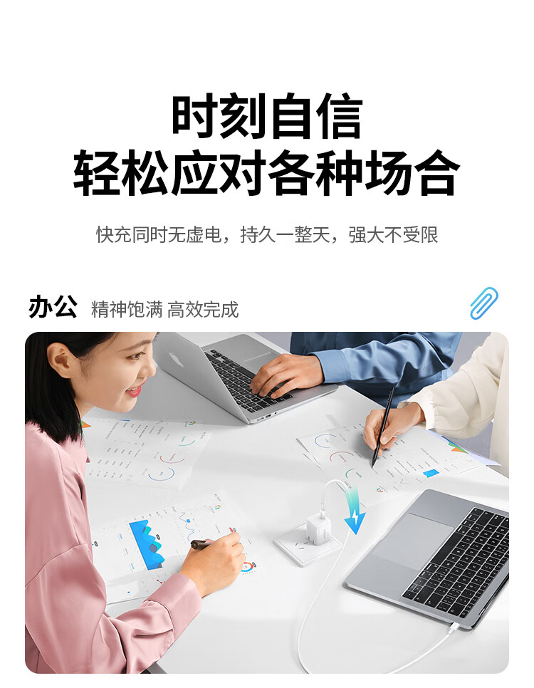 绿联（UGREEN）MFi认证苹果充电器iPhone14promax氮化镓线充套装30W快充头兼容PD20/27W