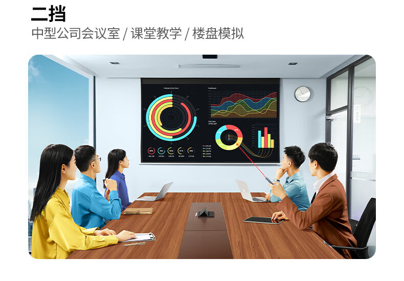 绿联（UGREEN）翻页笔 激光笔可充电 PPT投影笔教师教鞭电子演讲笔 多媒体幻灯片无线演示课件笔 15153