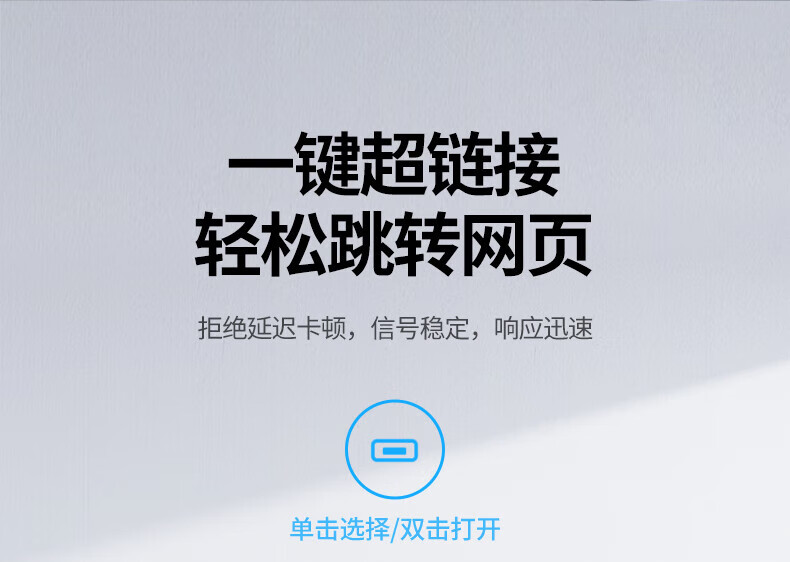 绿联（UGREEN）翻页笔 激光笔可充电 PPT投影笔教师教鞭电子演讲笔 多媒体幻灯片无线演示课件笔 15153