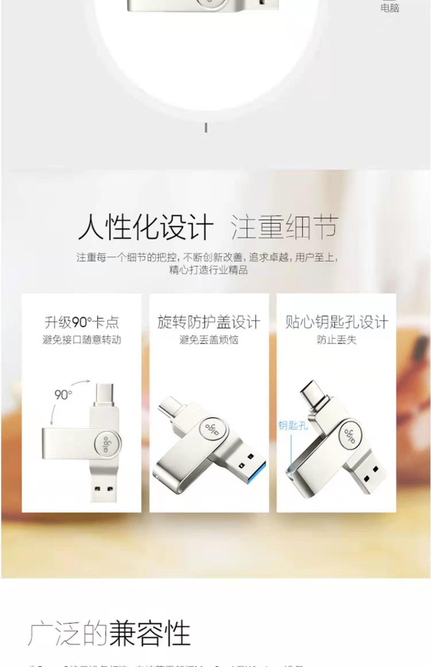 aigo 爱国者 U盘 U356 128GB 银色 USB3.3 金属U盘 车载U盘 一体封装