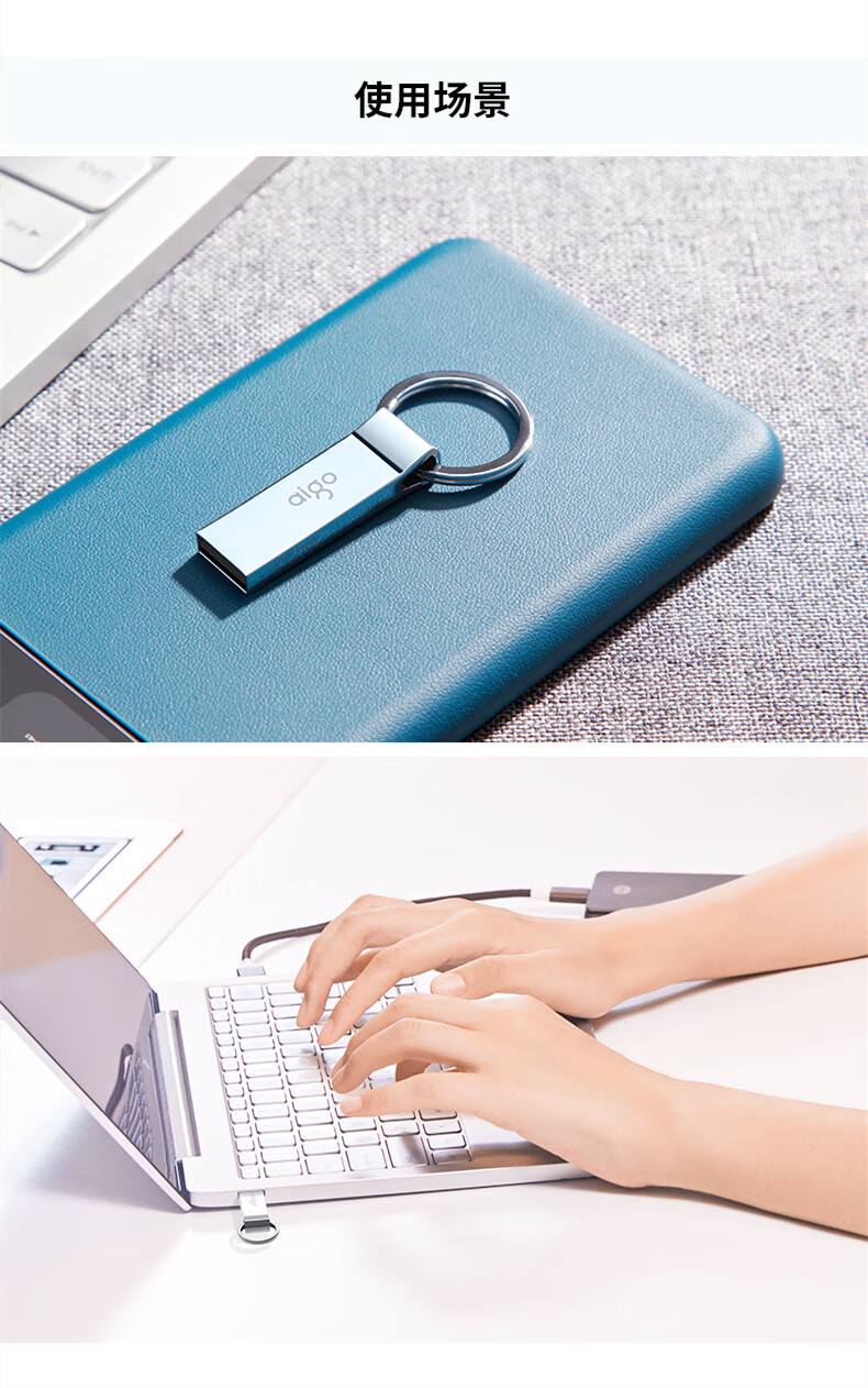 aigo 爱国者 16GB USB2.0 U盘 U210 金属U盘 车载U盘 银色 一体封装 防尘防水