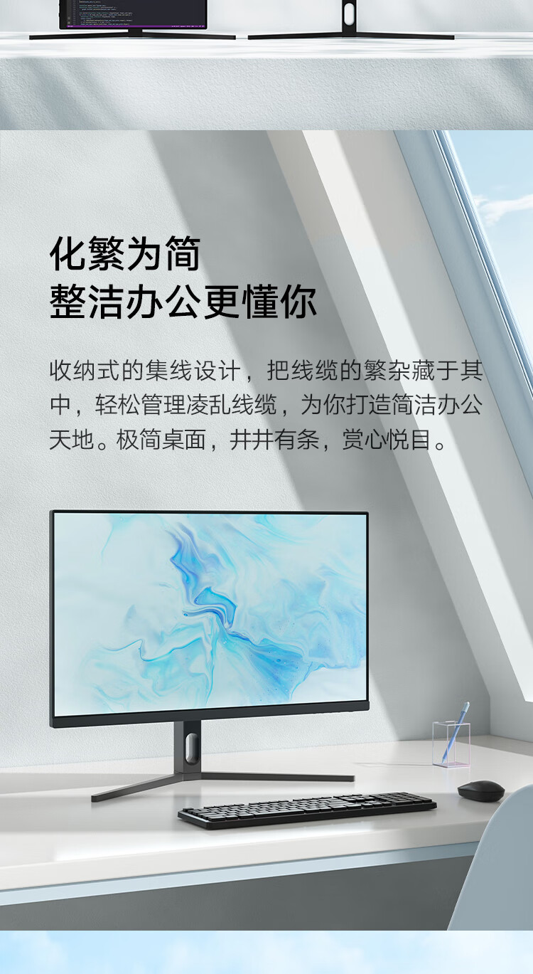 小米Redmi 27英寸显示器2K Pro IPS技术 100%sRGB色域 低蓝光护眼 升降旋转支架 电脑办公显示器显示屏 红米
