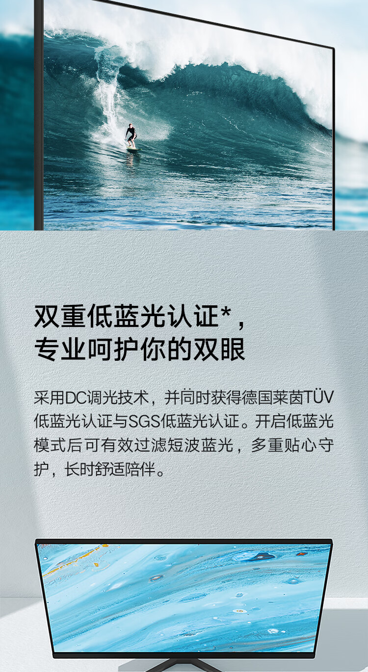 小米Redmi 27英寸显示器2K Pro IPS技术 100%sRGB色域 低蓝光护眼 升降旋转支架 电脑办公显示器显示屏 红米