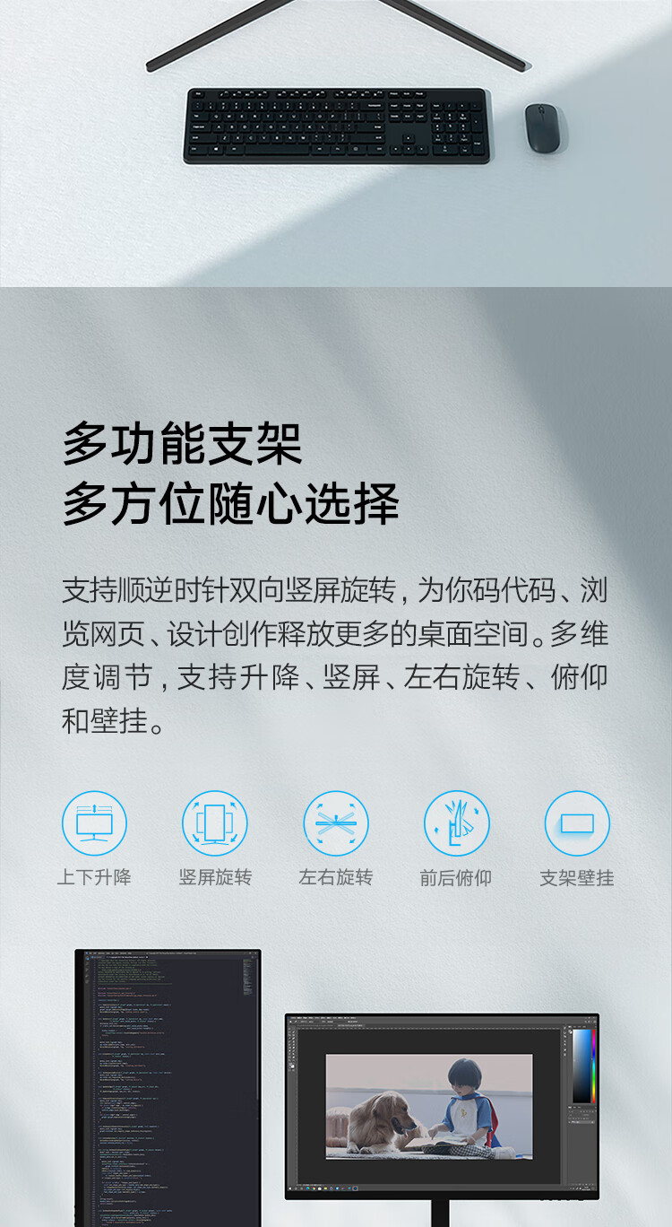 小米Redmi 27英寸显示器2K Pro IPS技术 100%sRGB色域 低蓝光护眼 升降旋转支架 电脑办公显示器显示屏 红米