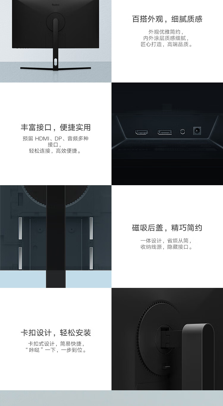 小米Redmi 27英寸显示器2K Pro IPS技术 100%sRGB色域 低蓝光护眼 升降旋转支架 电脑办公显示器显示屏 红米