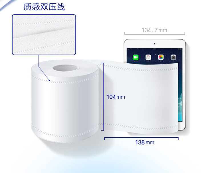 维达（Vinda）蓝色经典卷纸4层200克27卷V4073-B  自然无香 卷筒纸巾  整箱 蓝色