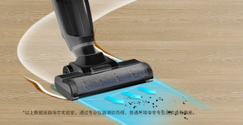 海尔（Haier）海尔智能洗地机自清洁无线电动 洗拖一体家用手持 D3-Pro