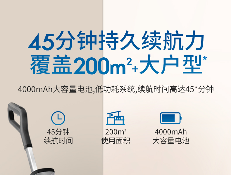 海尔（Haier）海尔智能洗地机自清洁无线电动 洗拖一体家用手持 D3-Pro