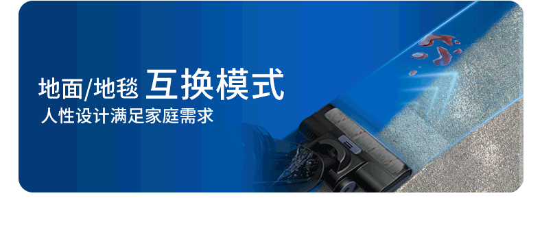 海尔（Haier）海尔智能洗地机自清洁无线电动 洗拖一体家用手持 D3-Pro