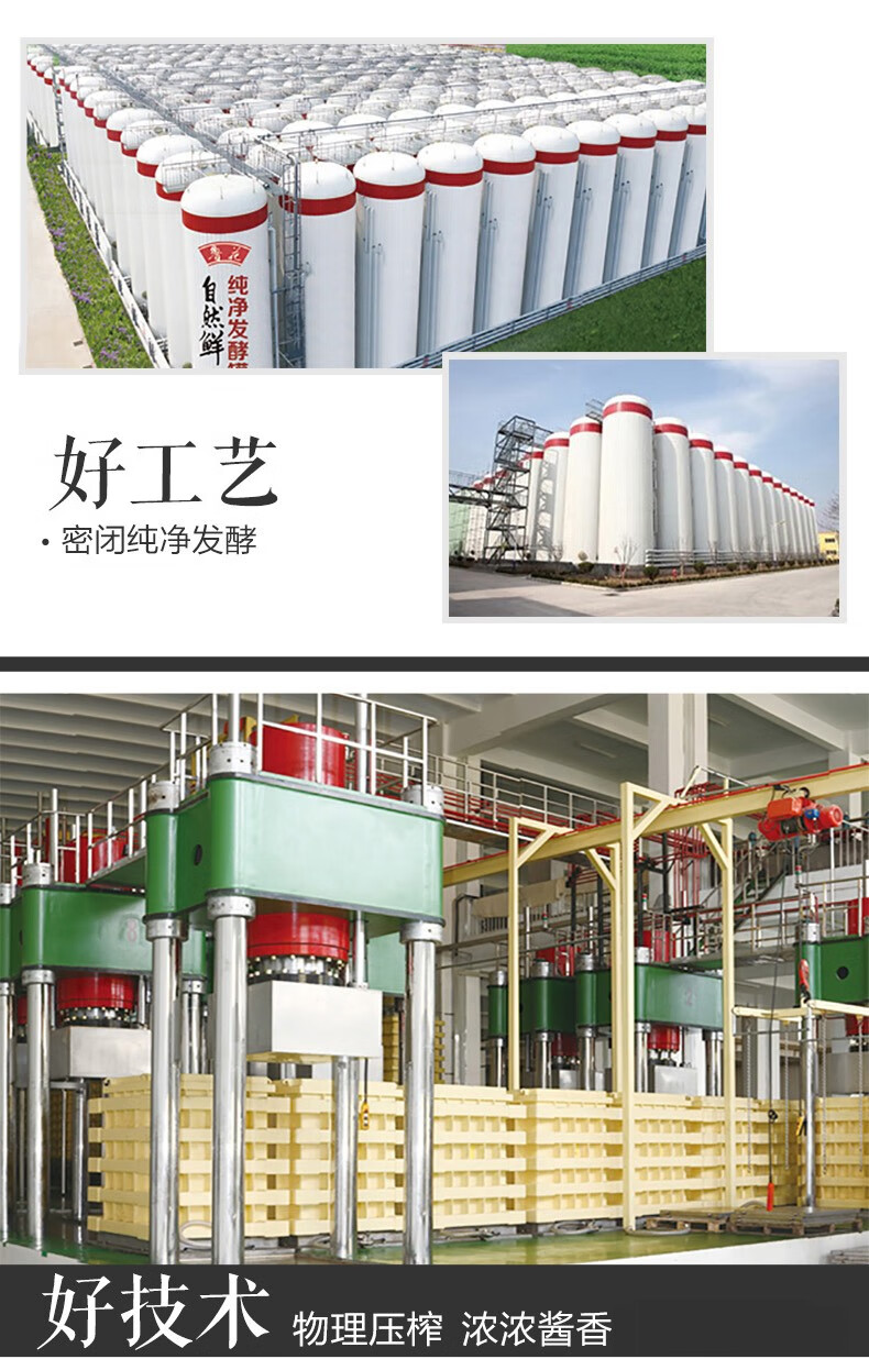 鲁花 特级生抽 零添加防腐剂 炒菜家用 自然鲜酱香酱油1L*2