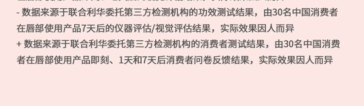 凡士林 滋润唇膜晶冻 经典修护保湿润唇膏 玫瑰花蕾味7g
