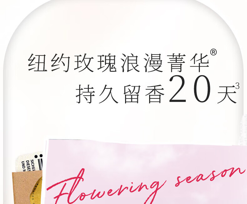 威露士（Walch）菁华系列 4合1洗衣凝珠 樱花10ml*60粒